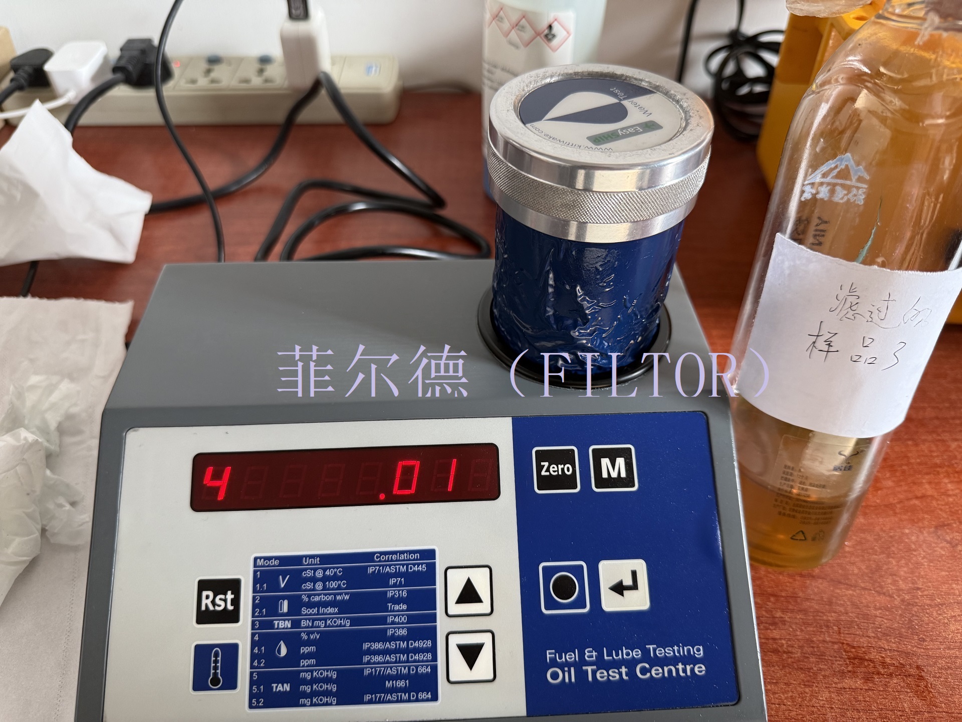 油品现场检测系统：润滑管理的利器